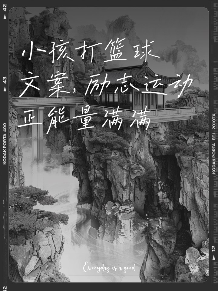使用智能耳机进行篮球训练的具体方法和技巧_2